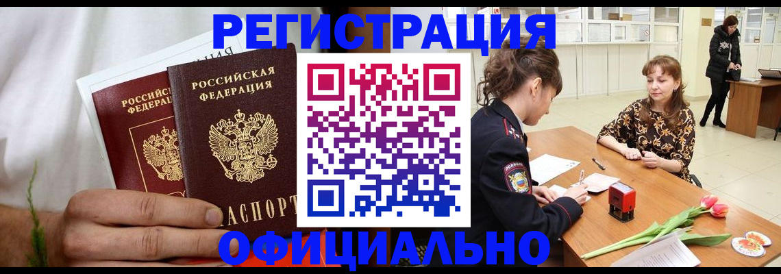 регистрация для дет. сада в Знаменске