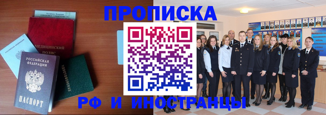 пропишу в квартире в Знаменске